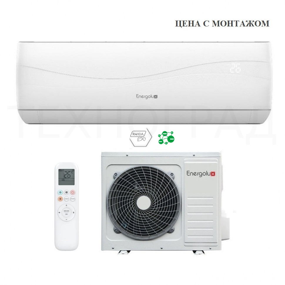 Сплит-система Energolux SAS24L4-A