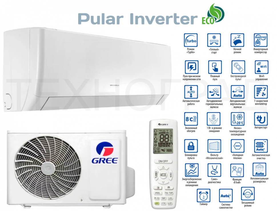 Сплит-система GREE GWH07AGAXA-K6DNA4E